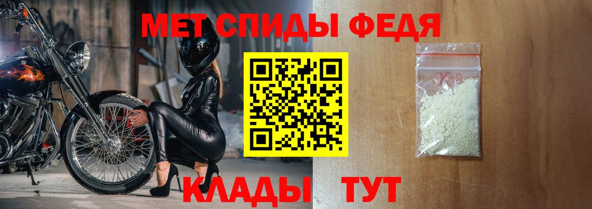 Amphetamine Premium Новый Уренгой