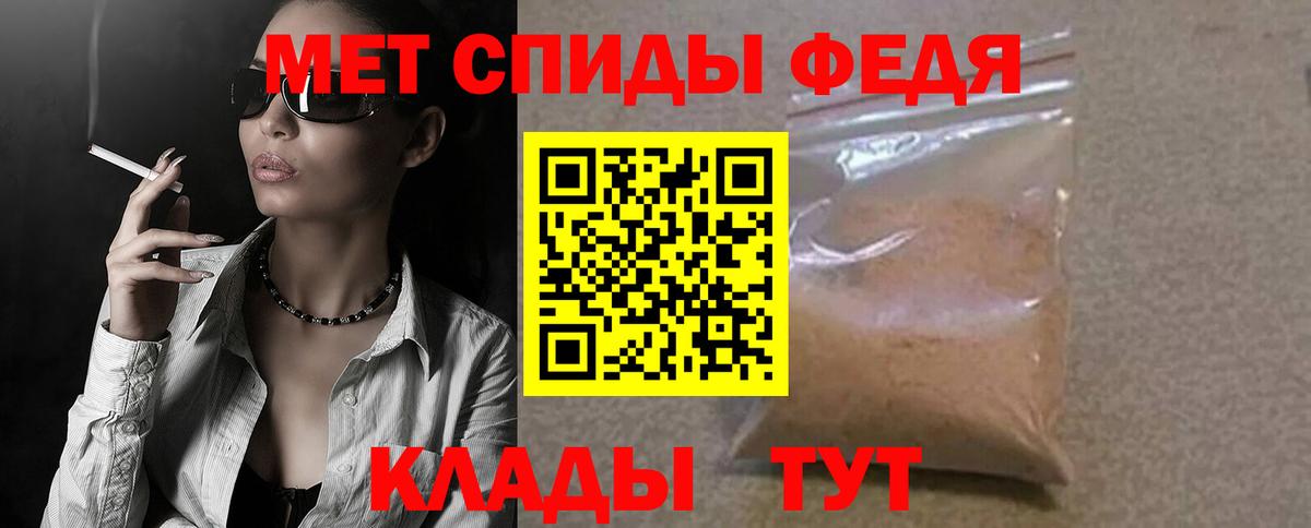площадка состав  АМФ  Новый Уренгой  Вход с VPN  АМФЕТАМИН 98% 