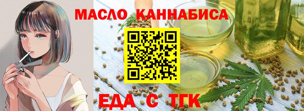 Новый Уренгой  Canna-Cookies марихуана  Вход с VPN 