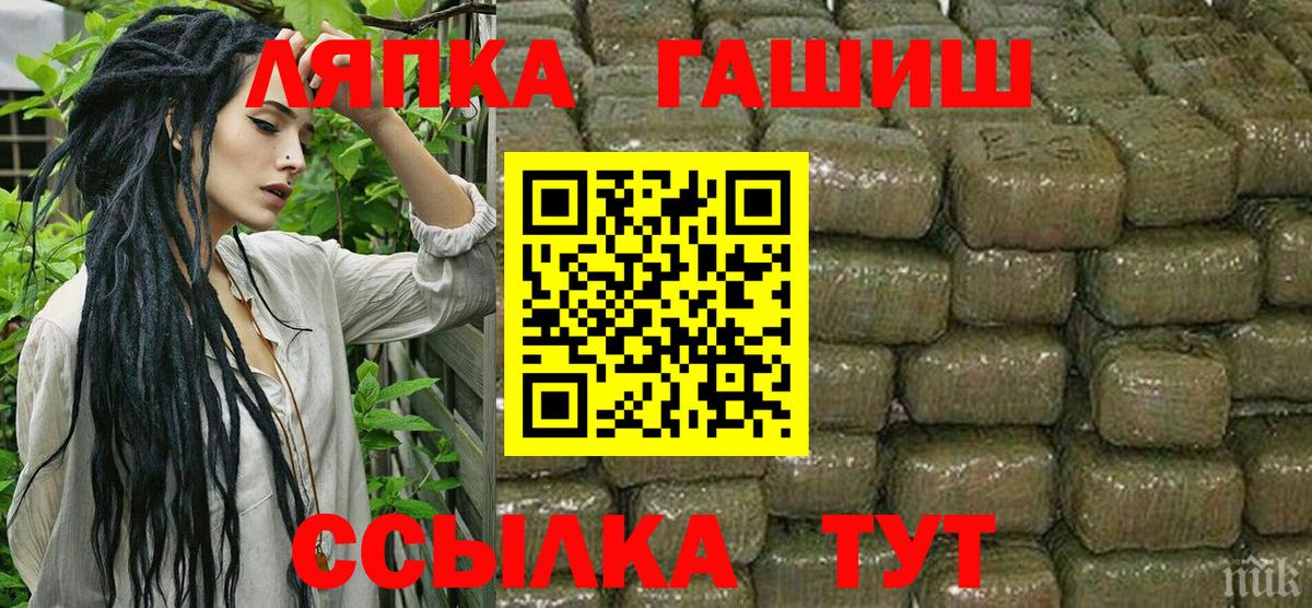 ГАШ AMNESIA HAZE  Вход с VPN  ГАШИШ  Новый Уренгой  ГАШ Изолятор 