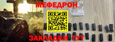 Альфа ПВП Татарск