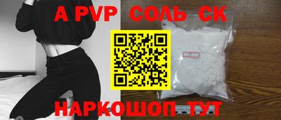 кокс Тверь