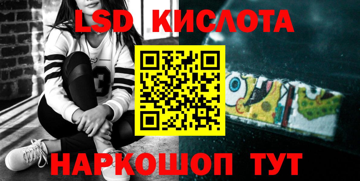 МЕГА вход  Лсд 25 экстази ecstasy  Вход с VPN  LSD-25 экстази ecstasy  Новый Уренгой  Лсд 25 экстази 