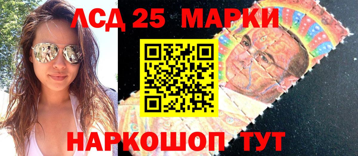 Новый Уренгой  Марки NBOMe 1,8мг  Марки NBOMe  Вход с VPN  Марки NBOMe 1,8мг 
