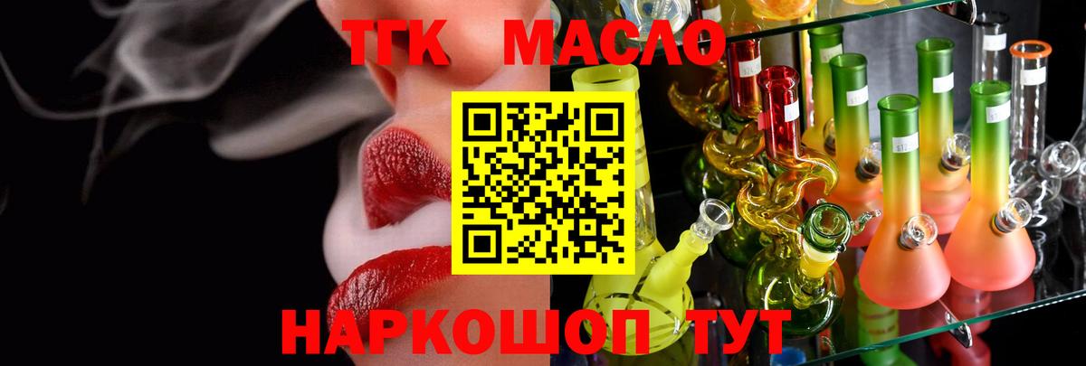 Новый Уренгой  ТГК Wax  Вход с VPN 