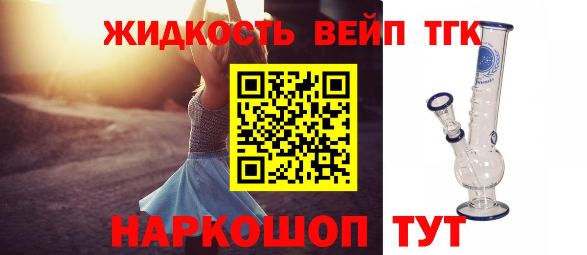 ГАШИШ  Вход с VPN  Марихуана  МЕТ  Амфетамин   Мефедрон   Новый Уренгой  APVP СОЛЬ  
