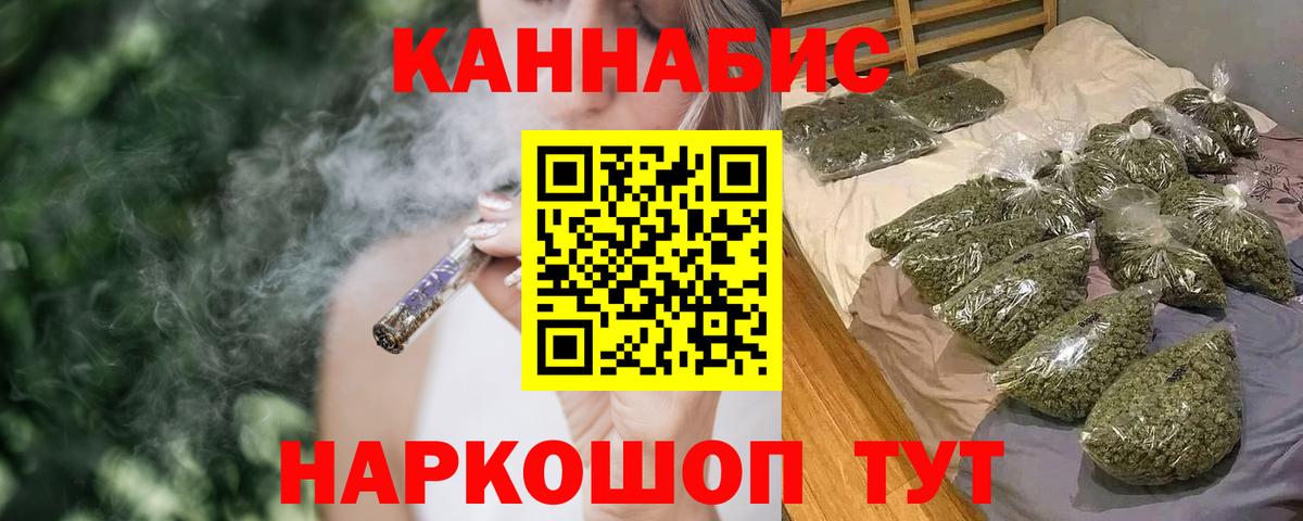 Шишки марихуана MAZAR  Бошки марихуана конопля  Каннабис сатива  Новый Уренгой  Вход с VPN 